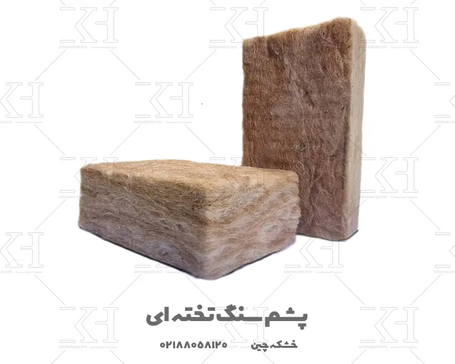 پشم سنگ پانلی